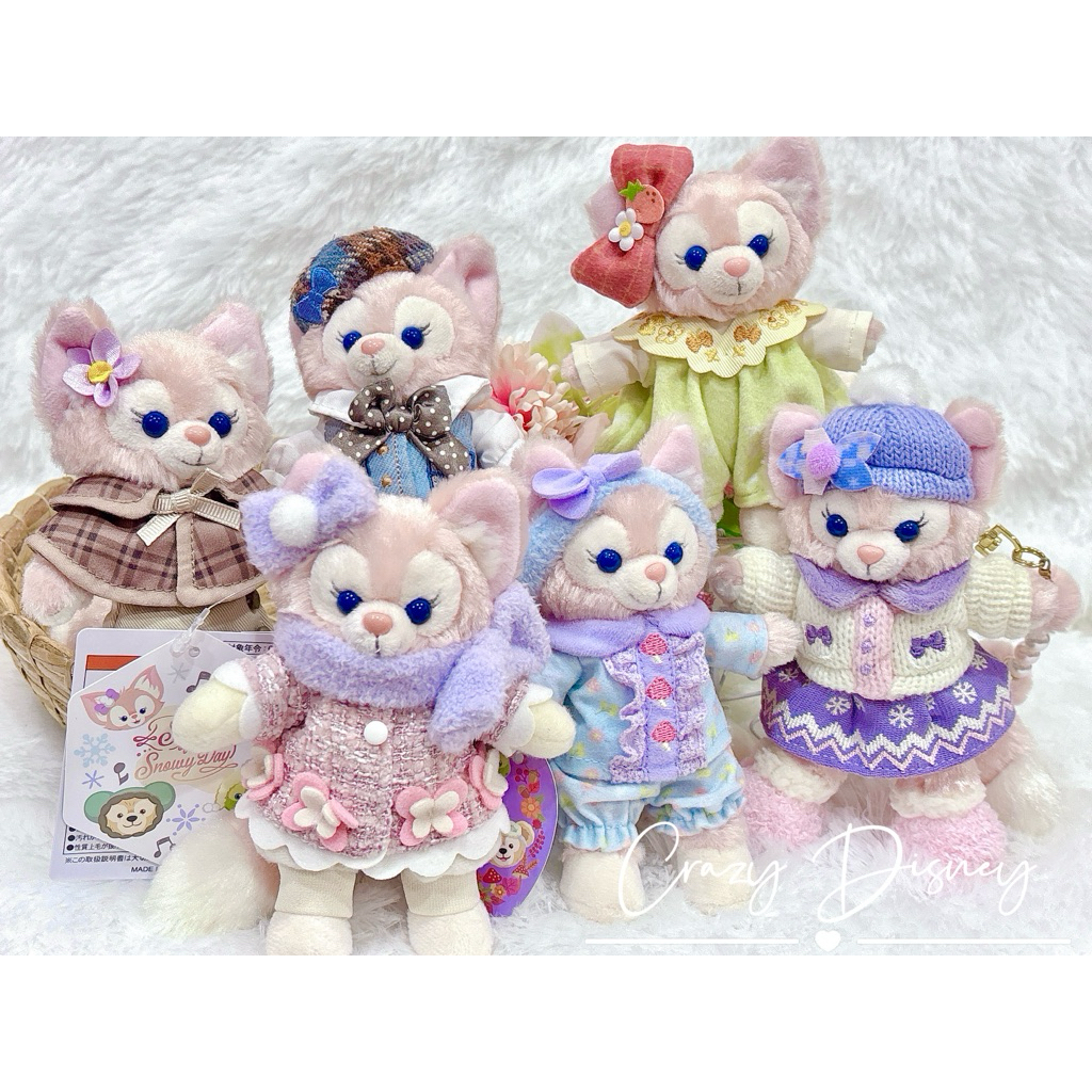 พวงลินนาเบล LinaBell Duffy&Friends งานแท้ | Shopee Thailand