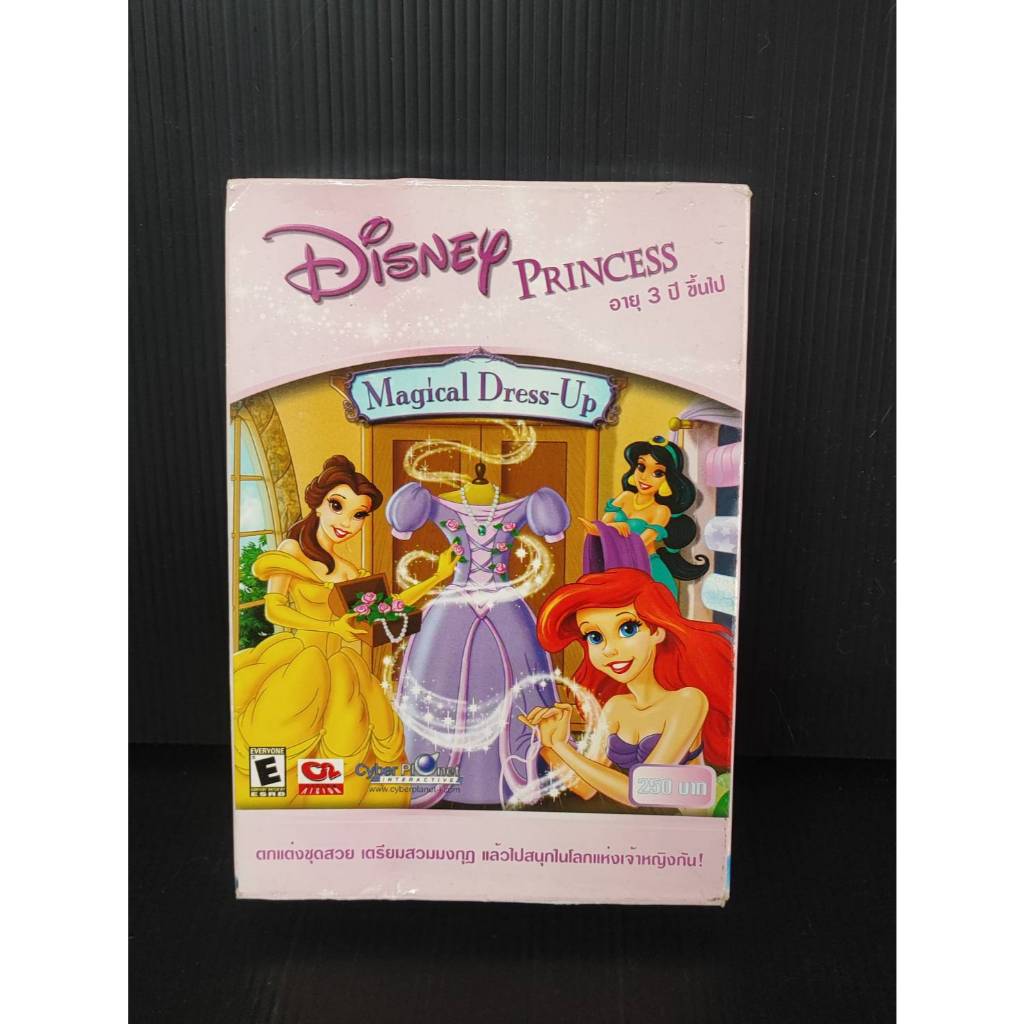 disney princess magical dress up pc game Disney Princess Magical Dress Up (PC, 2003) CD-ROM Ages 5+, COMPLETE
