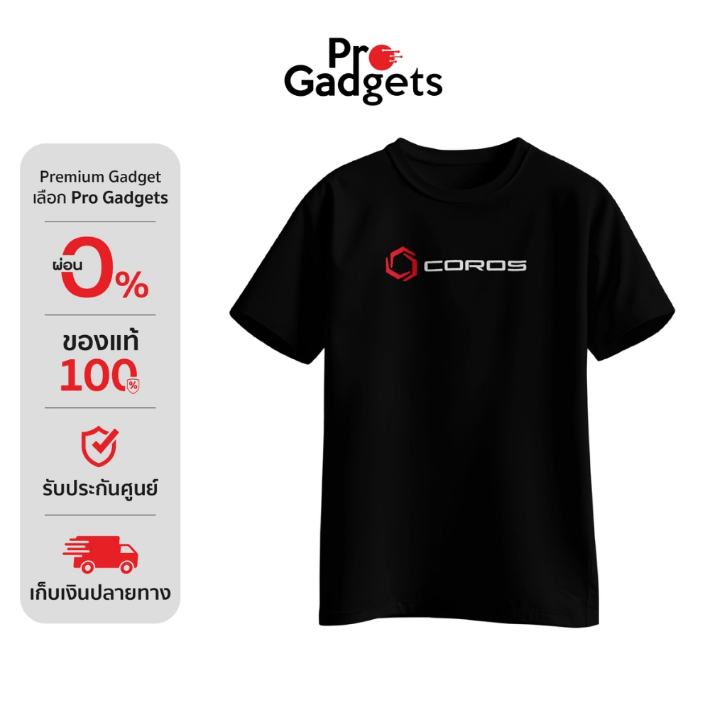 [ของแถม] COROS Special Edition Tee Black เสื้อยืด | Shopee Thailand