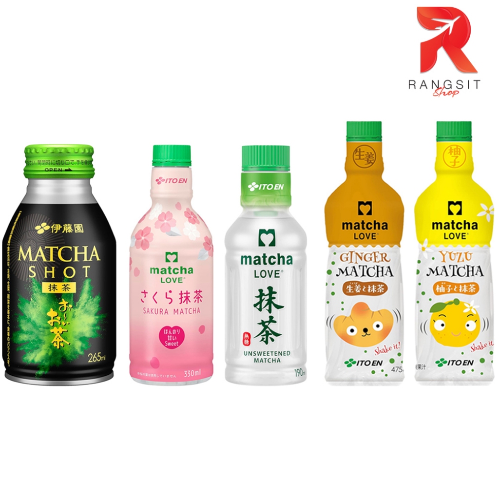 Itoen Matcha Love มัทฉะพร้อมดื่ม Kyoto Uji Matcha / Genmaicha ...