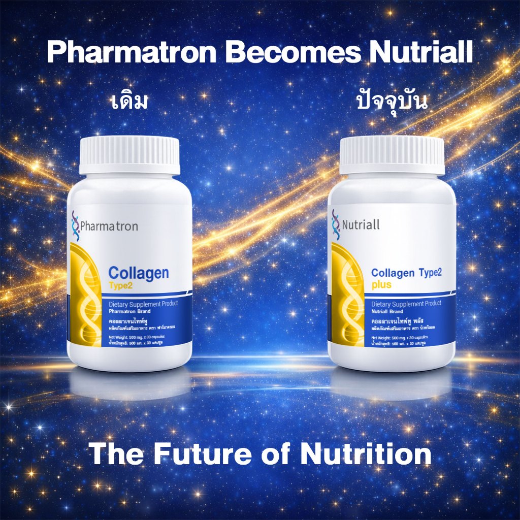 instaglow nanotech glutathione ซื้อ 1 แถม 1] คอลลาเจนไทพ์ทู พลัส นิวทริออล Collagen Type2 plus Nutriall คอลลาเจนไทป์ทู พลัส กระดูกอ่อนปลาฉลาม คอลลาเจน Skin Type: Mature Capsule count:60 Capsules Glutathione injection 1200mg, Lyophilized