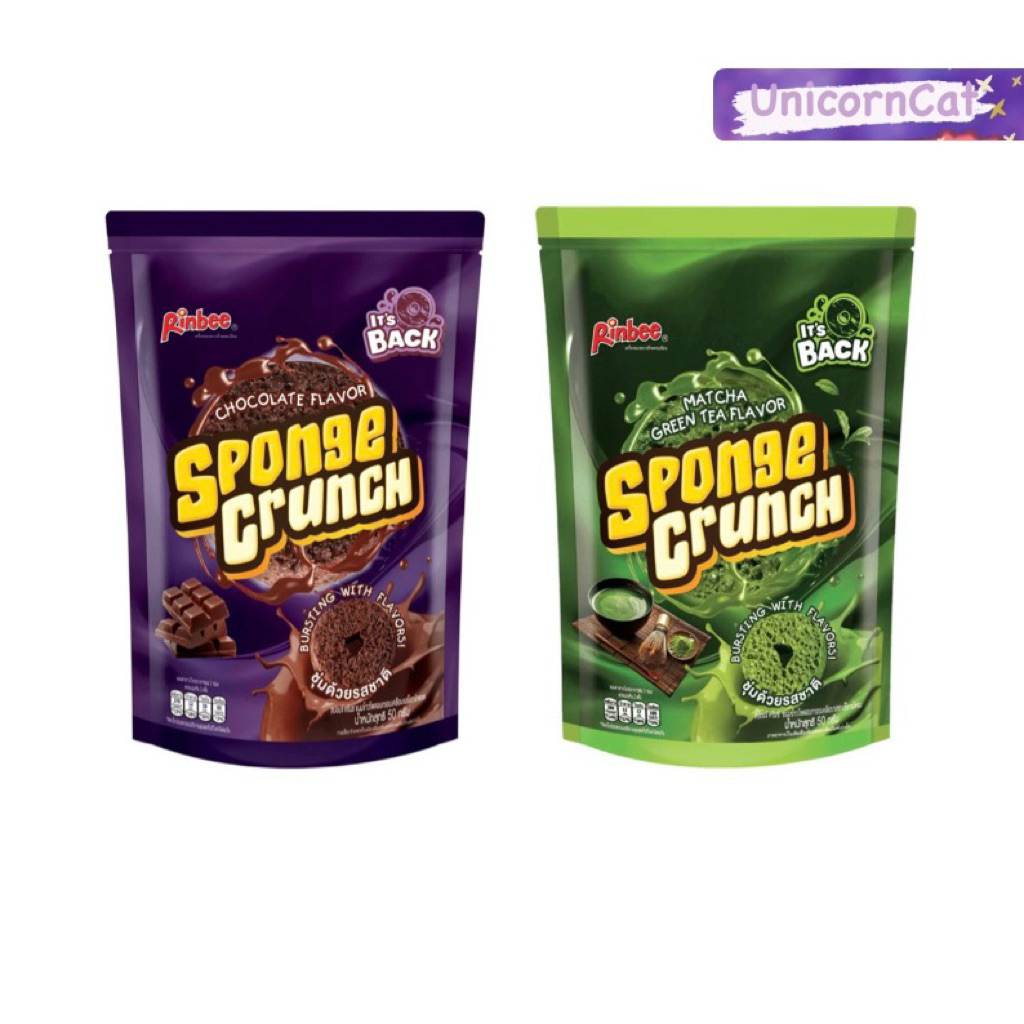 ⚡️ส่งด่วน⚡️Sponge Crunch สปอนจ์ครันช์ ขนมอบกรอบเคลือบรส ช็อกโกแลต ชา ...