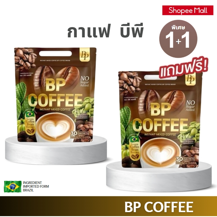 สินค้าจาก Pretty Girl Thailand
