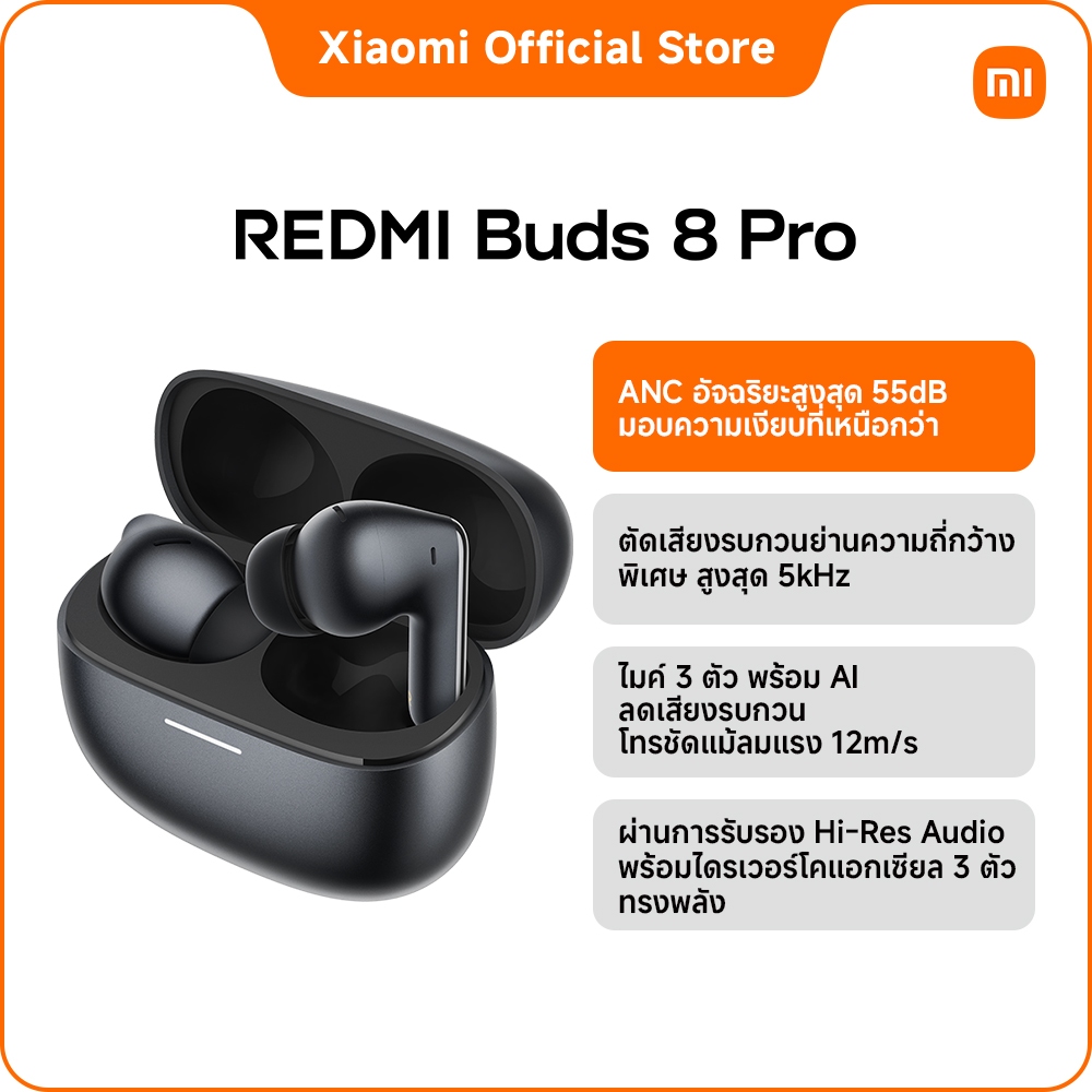 REDMI Buds 6/6 Pro/8/8 Pro |หูฟัง|หูฟังไร้สาย|ชาร์จเร็ว|การตัดเสียงรบกวนแบบแอคทีฟ| เสียงจริงจากไดรเวอร์คู่