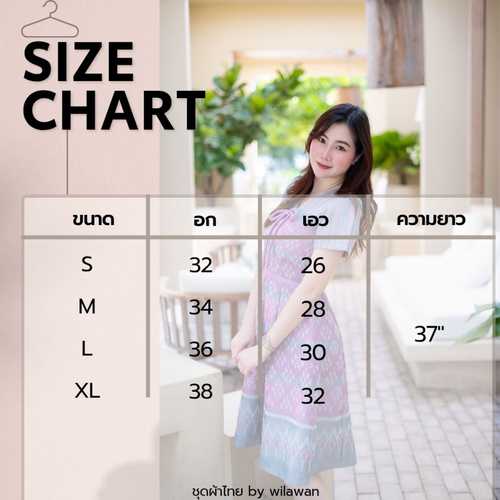 เดรสผ้าไทยทรงย้วย 8 ชิ้นต่อลาย ผ้าทออย่างดี พร้อมส่ง ราคาส่ง 890 บาท มุมมองที่ 5