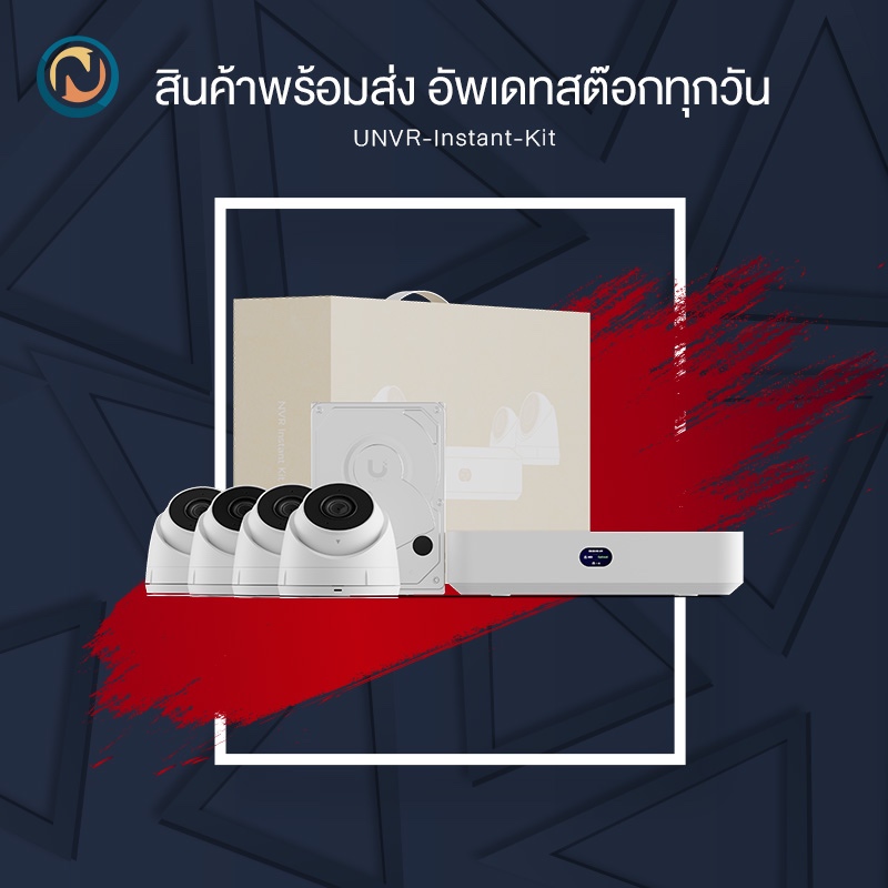 UniFi Network Video Recorder Instant Kit UNVR-Instant-Kit สินค้าขายเป็น ...