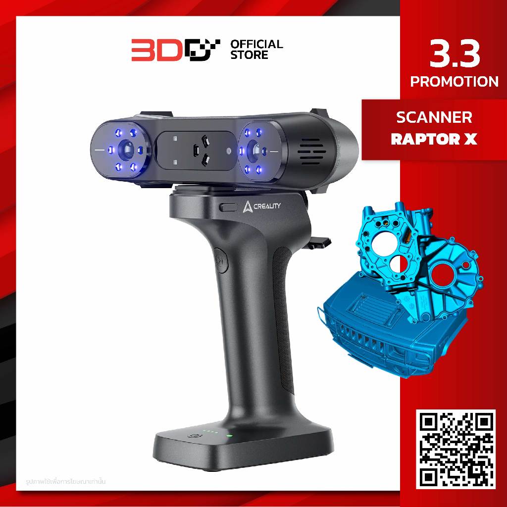 Creality Raptor X | 3D Scanner ไร้สายแบบไฮบริด ที่มี Blue Laser 34 ...