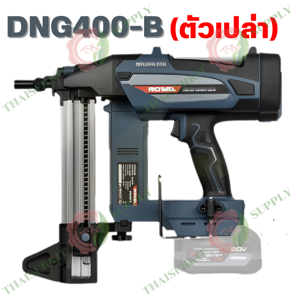 ROWEL รุ่น DNG400-B/S เครื่องยิงตะปูคอนกรีตไร้สาย 20V แบตเตอรี่ 5.0Ahx1 ...
