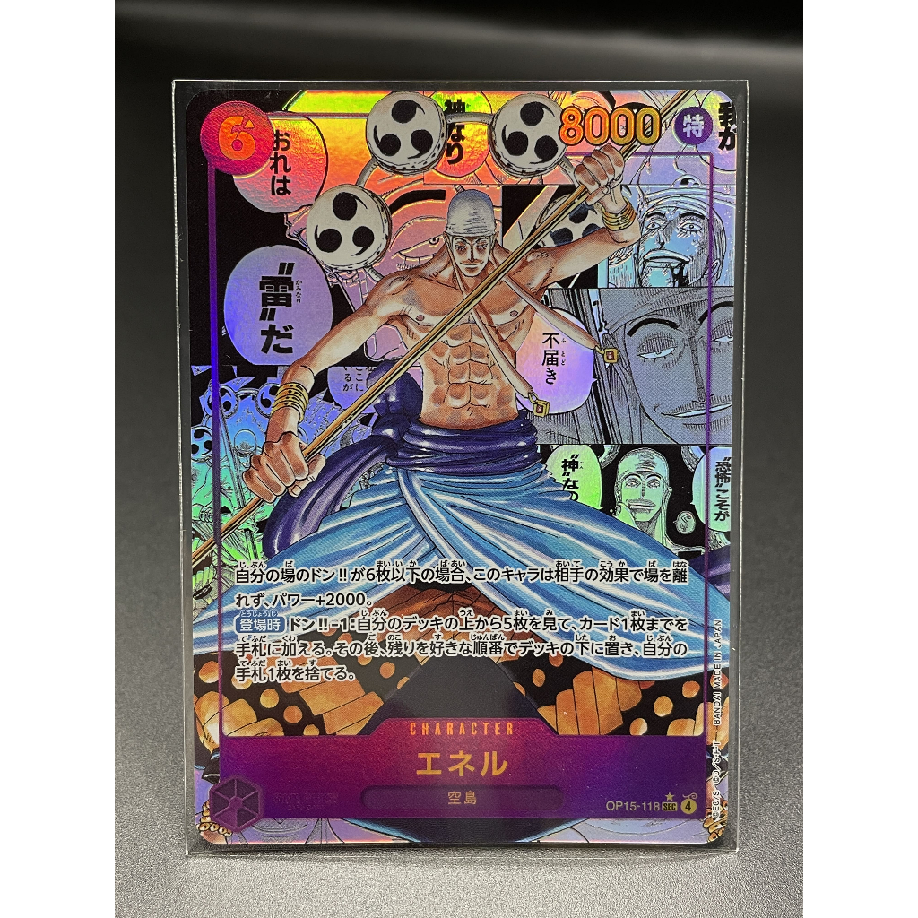 OP15 แยกใบ OP15-118 SEC Manga Rare One Piece Card Game | Shopee Thailand