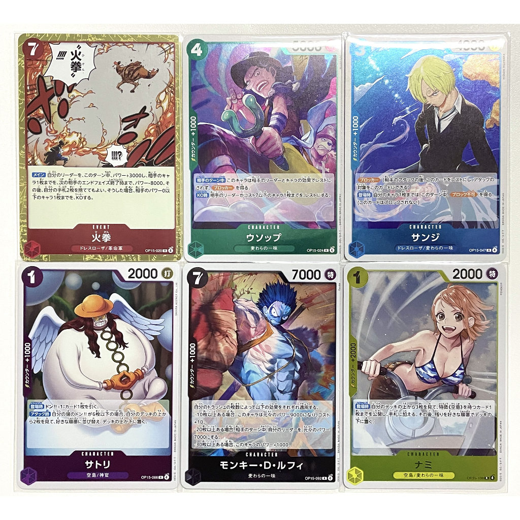 OP15 แยกใบ R One Piece Card Game | Shopee Thailand