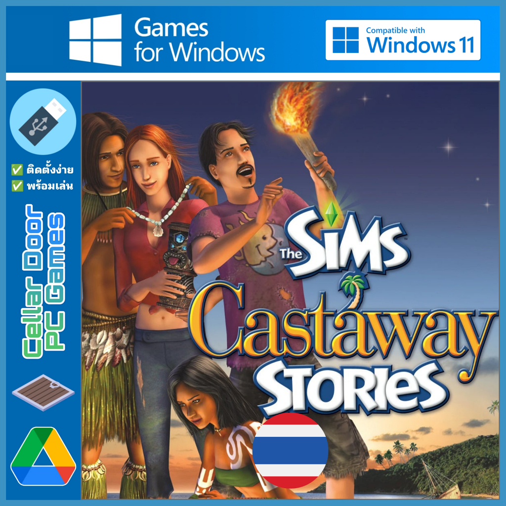 The Sims Castaway Stories (2008) v.ภาษาไทย | เกมคอมพิวเตอร์ PC Notebook ...