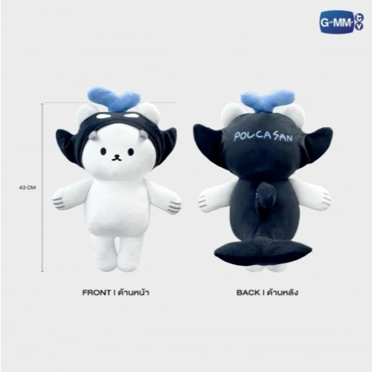 PERMPOON HUGGABLES PLUSH #Pond #Phuwin #Tay #New AVOCEAN HUGGABLES