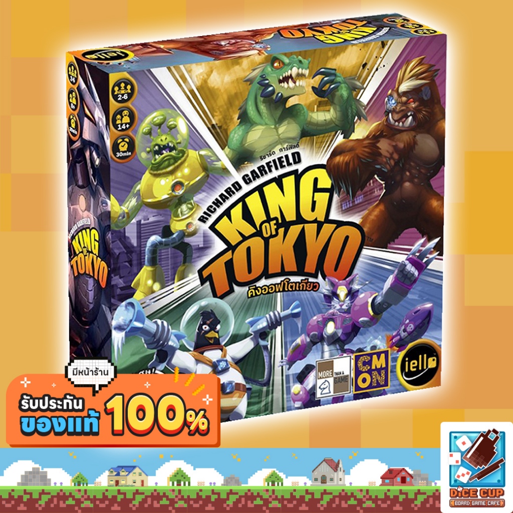 King of Tokyo 2nd Edition ภาษาไทย