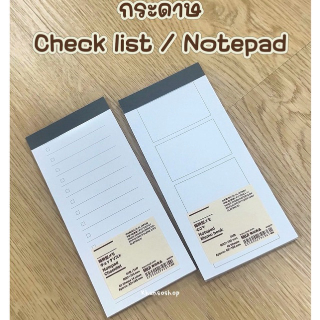 [MUJI] กระดาษ - Check list / Notepad | Shopee Thailand
