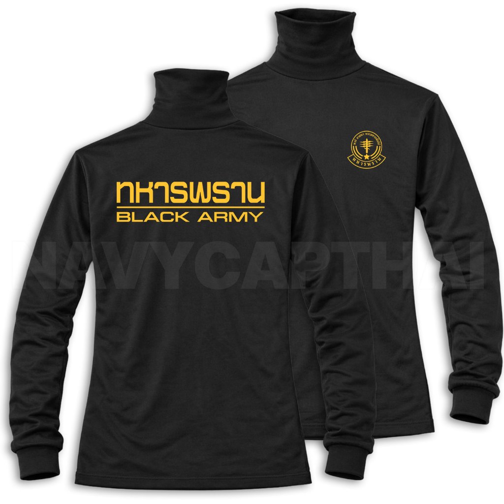 black-army-shopee
