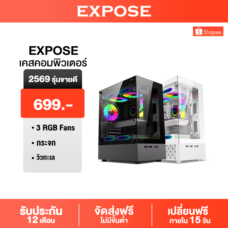 MATX Computer Case ไฟ RGB สวยๆ เต็มด้านข้างโปร่งใสกันฝุ่นน้ำระบายความ ...