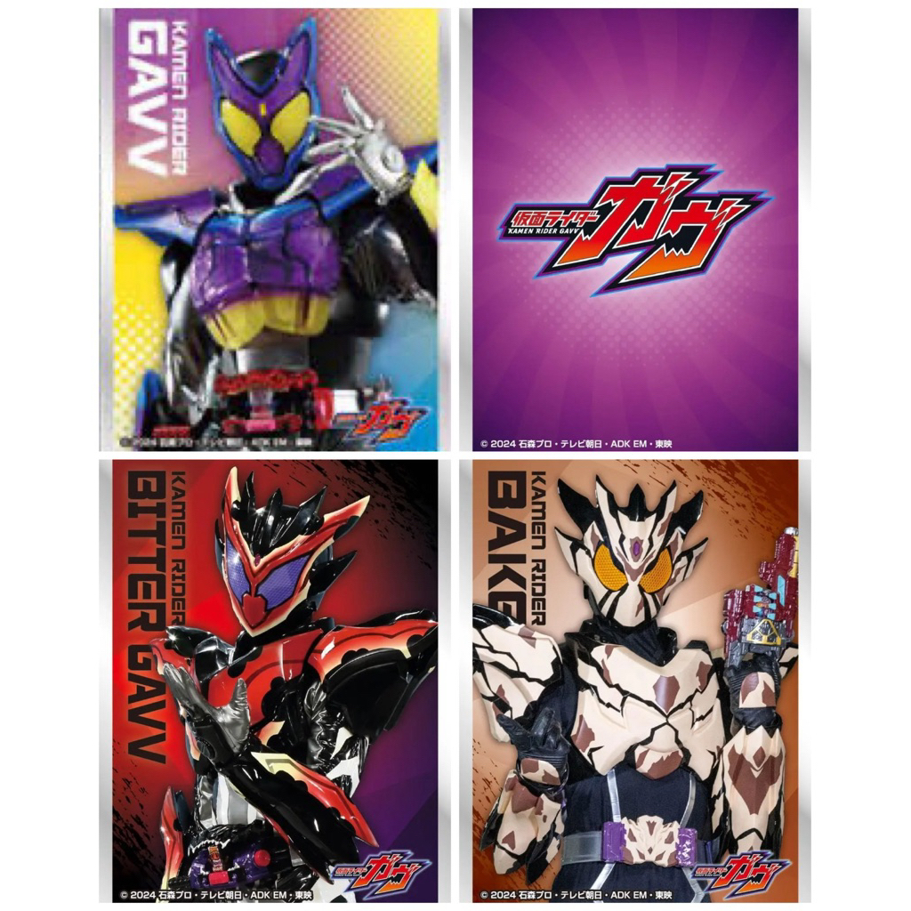 สลีฟคาเมนไรเดอร์กาบุ Character Sleeve Kamen Rider Gavv สลีฟกาบุ สลีฟบัด ...