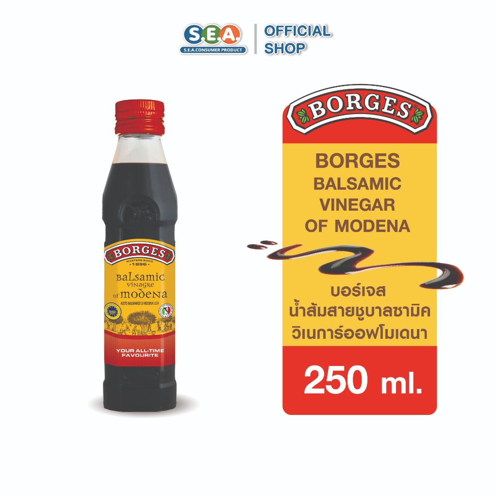Borges บอร์เจส น้ำส้มสายชูบัลซามิค วิเนการ์ออฟโมเดนา Balsamic Vinegar ...