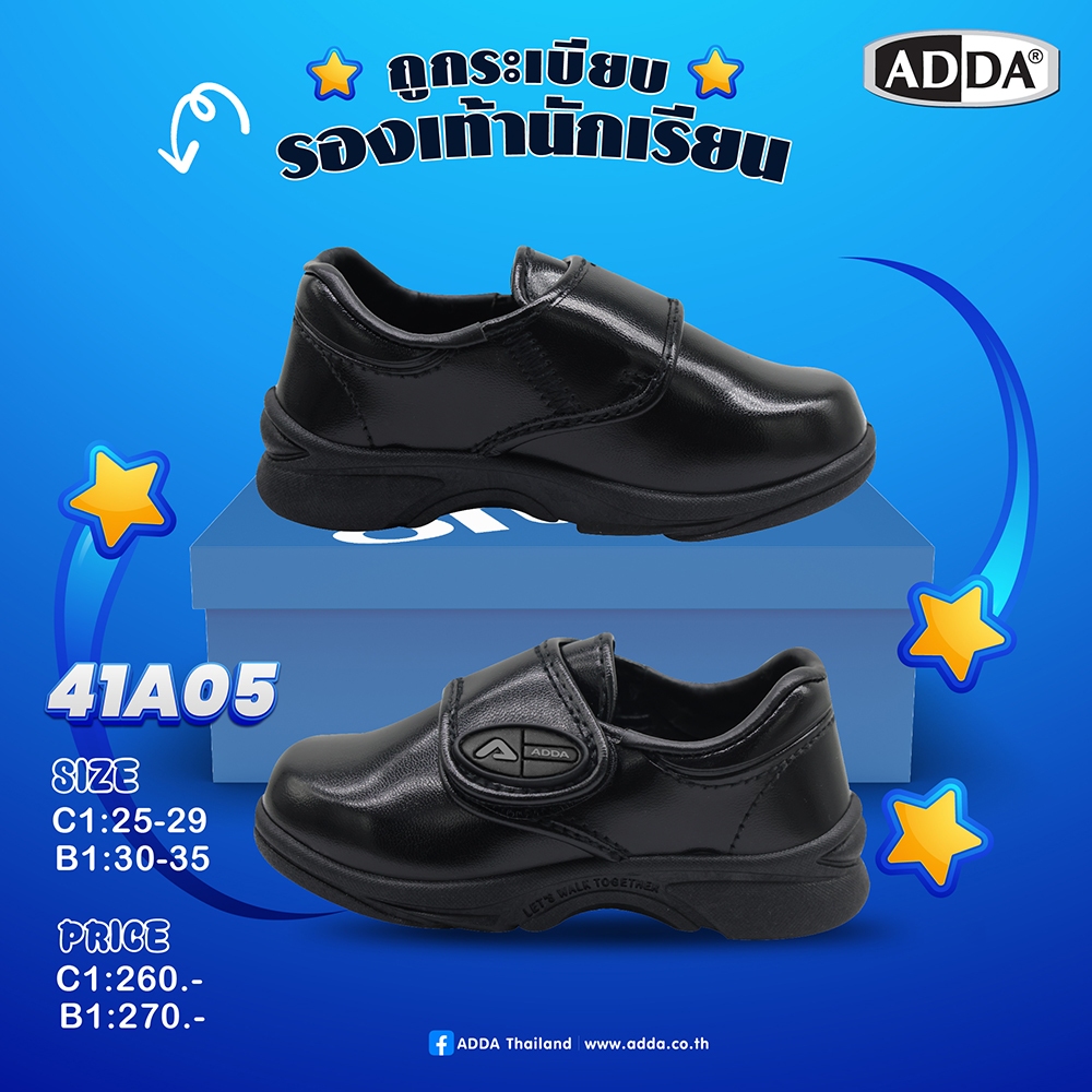 ADDA รองเท้านักเรียน รุ่น 41A05C1B1 (ไซส์ 25-35)