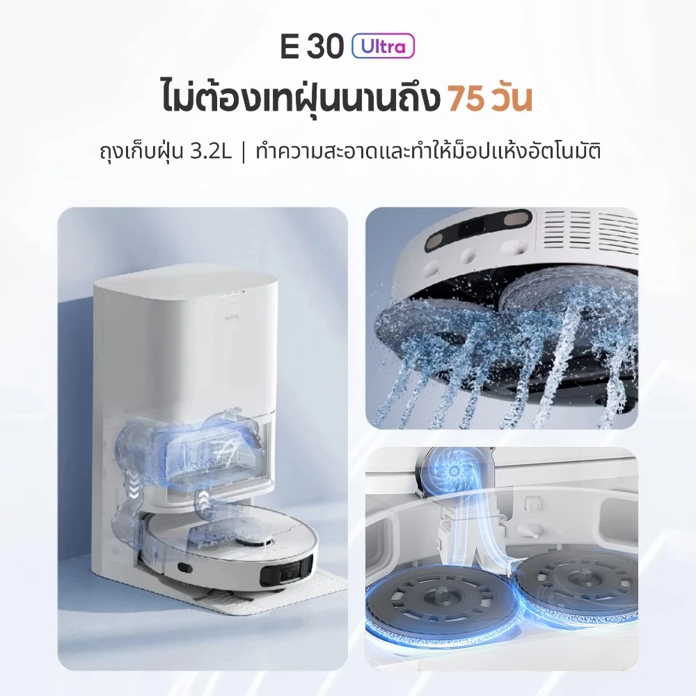 MOVA E30 Ultra Robot Vacuum Mop