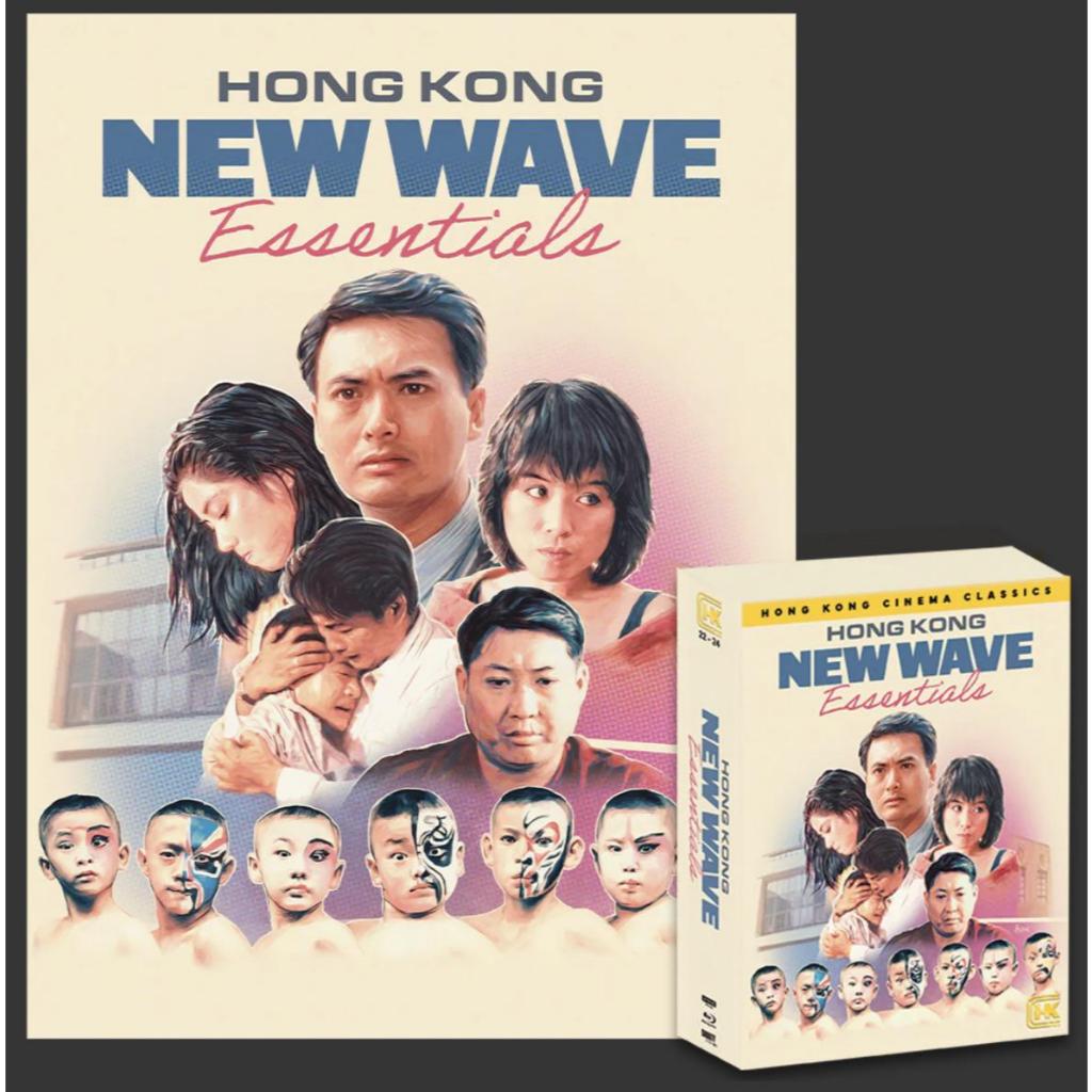 [กรุณาทักแชทก่อนสั่งซื้อ] Hong Kong New Wave Essentials (Blu-ray) แท้ ...