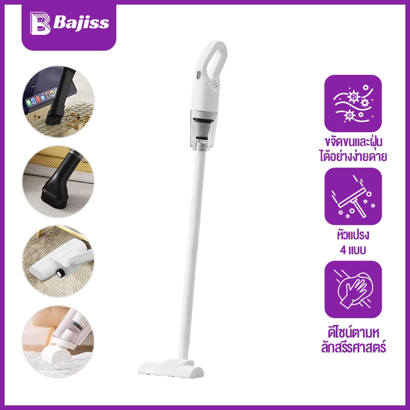Bajiss เครื่องดูดฝุ่น ดูดฝุ่น 30000PA Cleaner เครื่องดูดฝุ่นดูดที่มีประสิทธิภาพในครัวเรือนแบบมีสาย เตียง ทำความสะอาดพรม