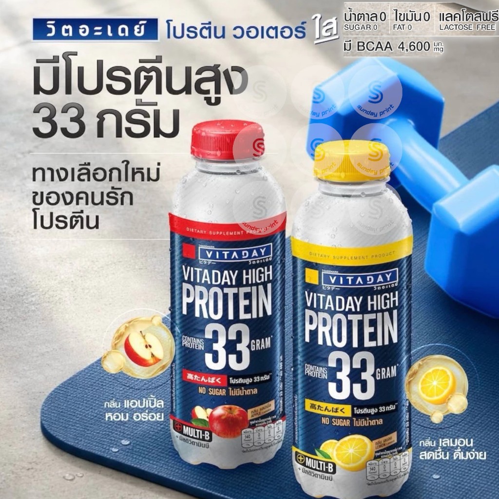 ช้อป Vitaday ราคาสุดคุ้ม ได้ง่าย ๆ | Shopee Thailand