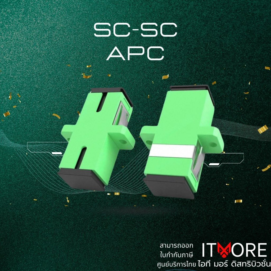 (ส่งด่วน) Fiber Optic Adapter หัวแปลงไฟเบอร์ออปติก คุณภาพดี รุ่น SC-SC ...