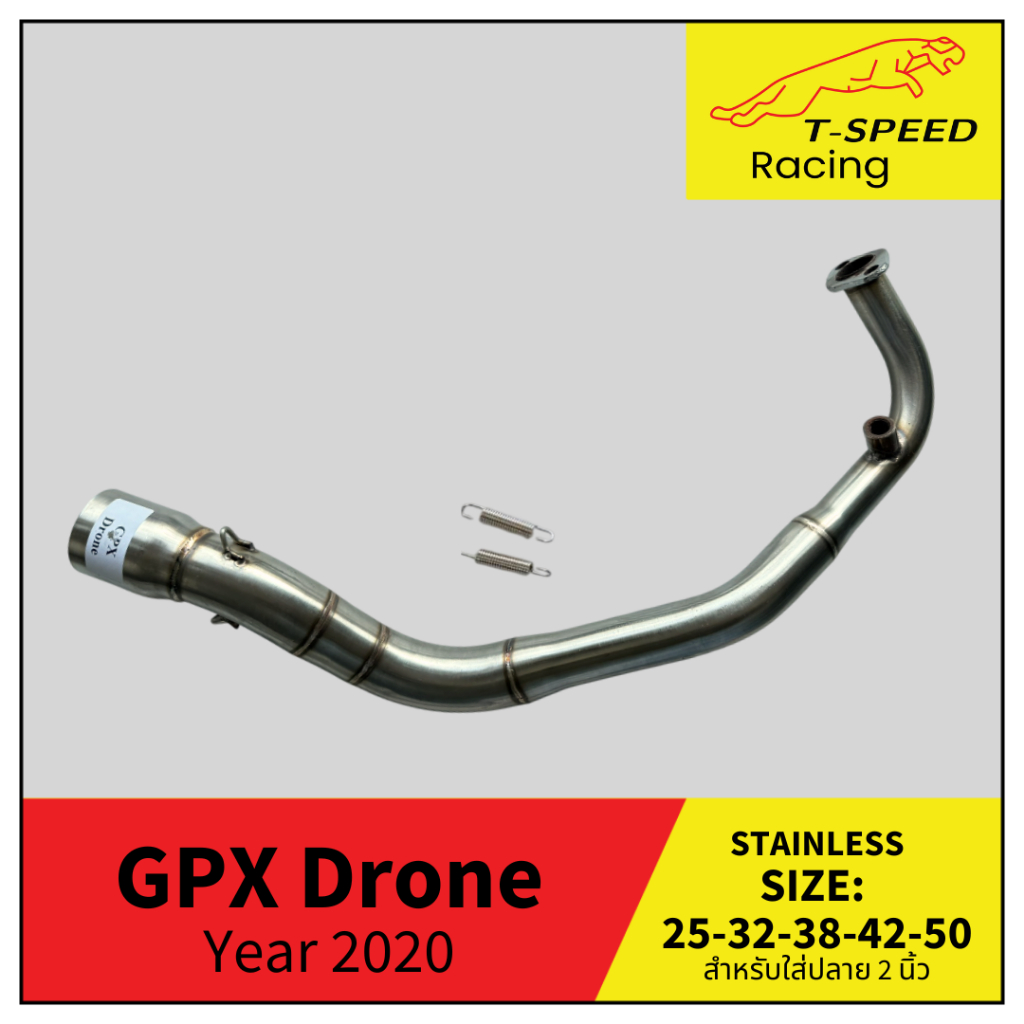 [ฟรีประเก็นปากท่อ] คอท่อ GPX Drone Year 2020 (O2 Sensor) สแตนเลส 304 ...