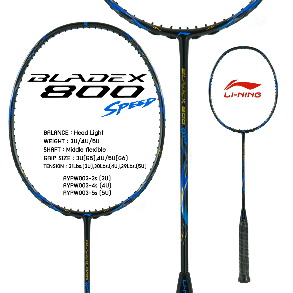 LI-NING BLADEX 800 Speed / Power ไม้แบดมินตัน แถมซอง+กริปพันด้าม+