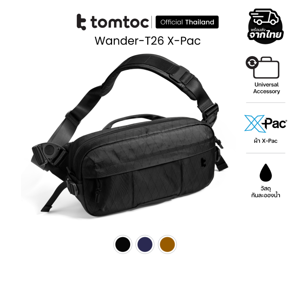 Tomtoc Wander T26 X-Pac Daily Sling กระเป๋าสะพายข้างและคาดอก | Shopee ...