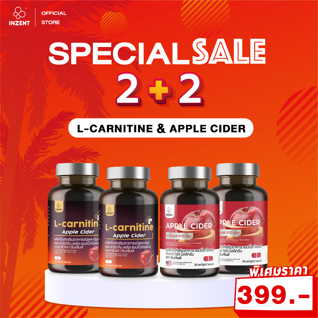 SPECIALSALE [L-carnitine2+Apple cider vinegar 2] ตรา inzent