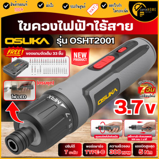 💥Thật chính hãng Giao nhanh💥 OSUKA tua vít điện không dây 3.7V mẫu OSHT2001 5Nm. Kèm 33 đầu tua vít, tua vít cầm tay, bảo hành 2 năm OSHT tua vít