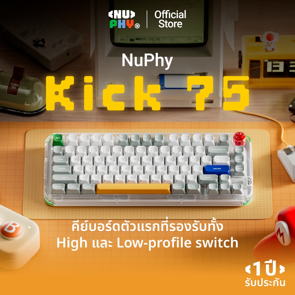 Nuphy Kick 75 Keyboard Hybrid Profile Wireless Mechanical Keyboard ...
