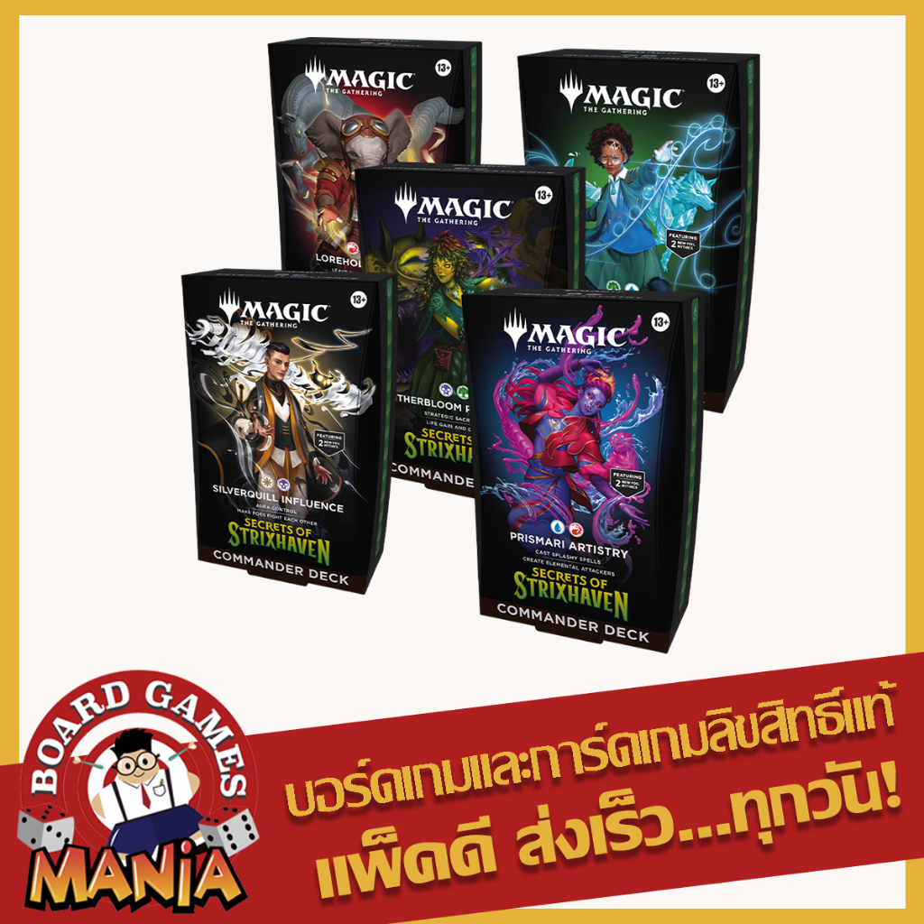 mtg best dragon commander deck The Ur-Dragon Dragon Tribal Five-Color Magic MTG Commander Deck main image 1