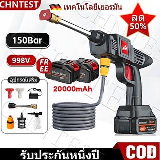 CHNTEST máy phun nước áp lực cao không dây, bộ pin 2 viên, ống hút nước 5 mét, kèm hộp dụng cụ, bảo hành 1 năm