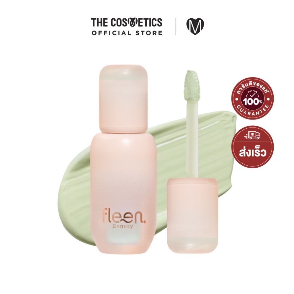 Fleen Beauty Skin Caring Corrector 3g คอเรคเตอร์แคร์ผิวสวย กลบรอยสิวรอย ...