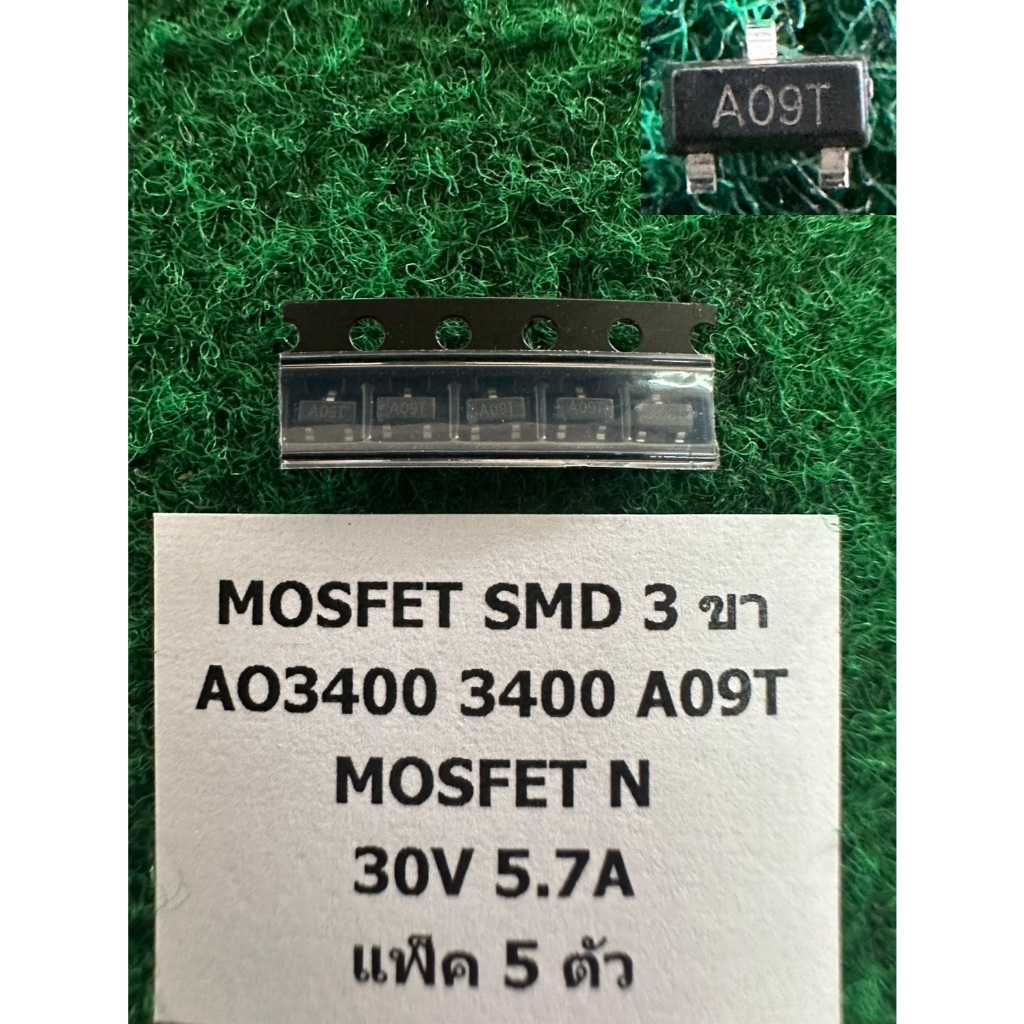 MOSFET SMD 3 ขา แพ็ค 5 ตัว AO3404 3404 A49T , AO3407 3407 A79T , AO3400 ...