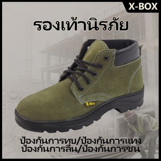 P06 รองเท้าเซฟตี้หุ้มซ้น รองเท้าหัวเหล็กพื้นเหล็ก สวย คุณภาพสูง ราคากันเอง รองเท้า เซฟตี้ safety shoes