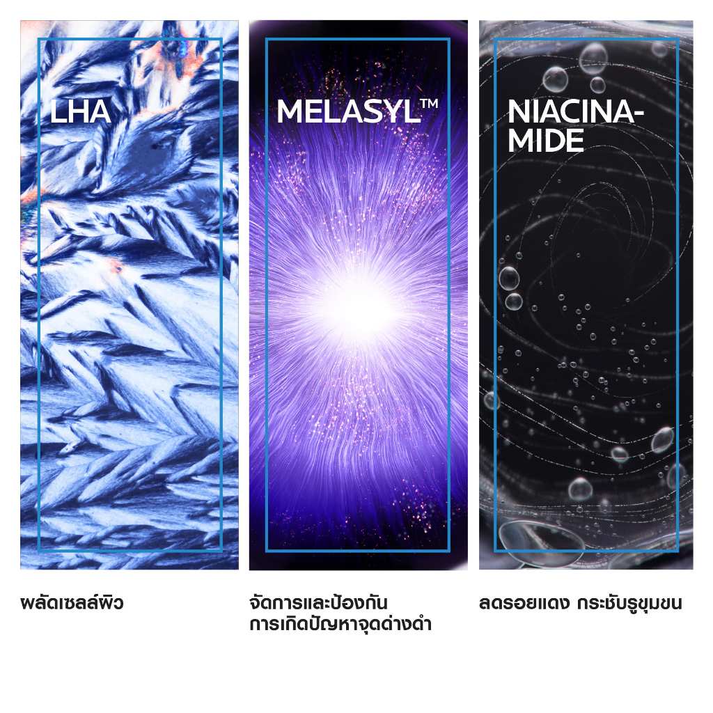 �� �ê-���� La Roche-Posay Mela B3 Dual Body Treatment �������ا��ǡ��  Ŵ���͹�ش��ҧ�� �¼�Ǵ١�Ш�ҧ�� 200ml. | Shopee Thailand