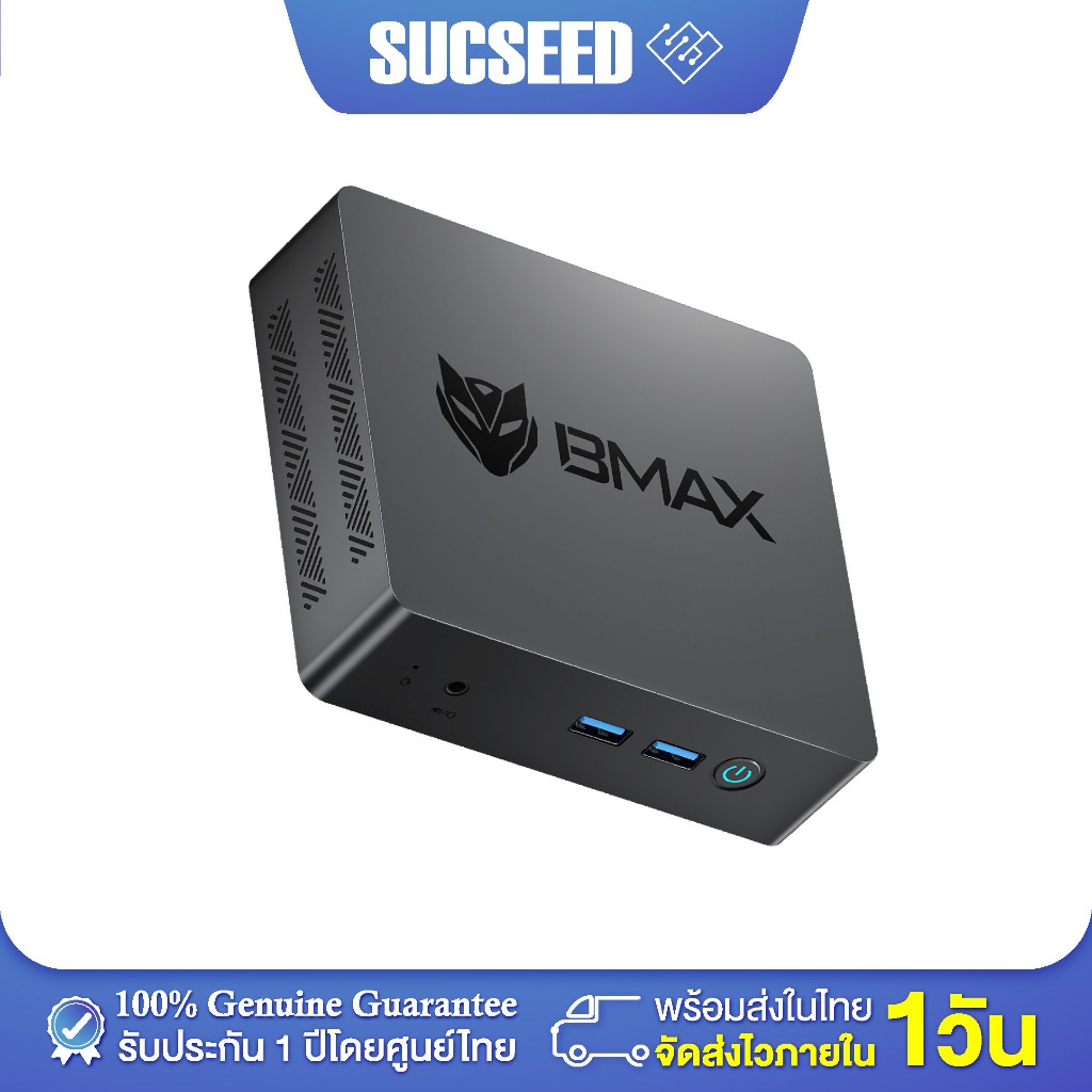 BMAX B3 Pro Mini PC มินิ พีซี ราคาประหยัด Intel N4500 UHD Graphic