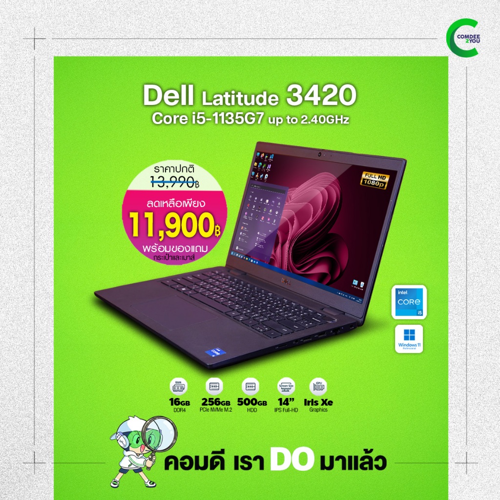 Dell Latitude 3420 | 14″ FHD | Intel Core i5 Gen11| 16GB RAM