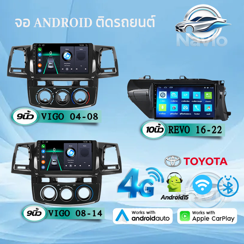 NEW จอแอนดรอย 9นิ้ว TOYOTA VIGO 04-08 / 08-14 /REVO 15-19 Android WIFI ...