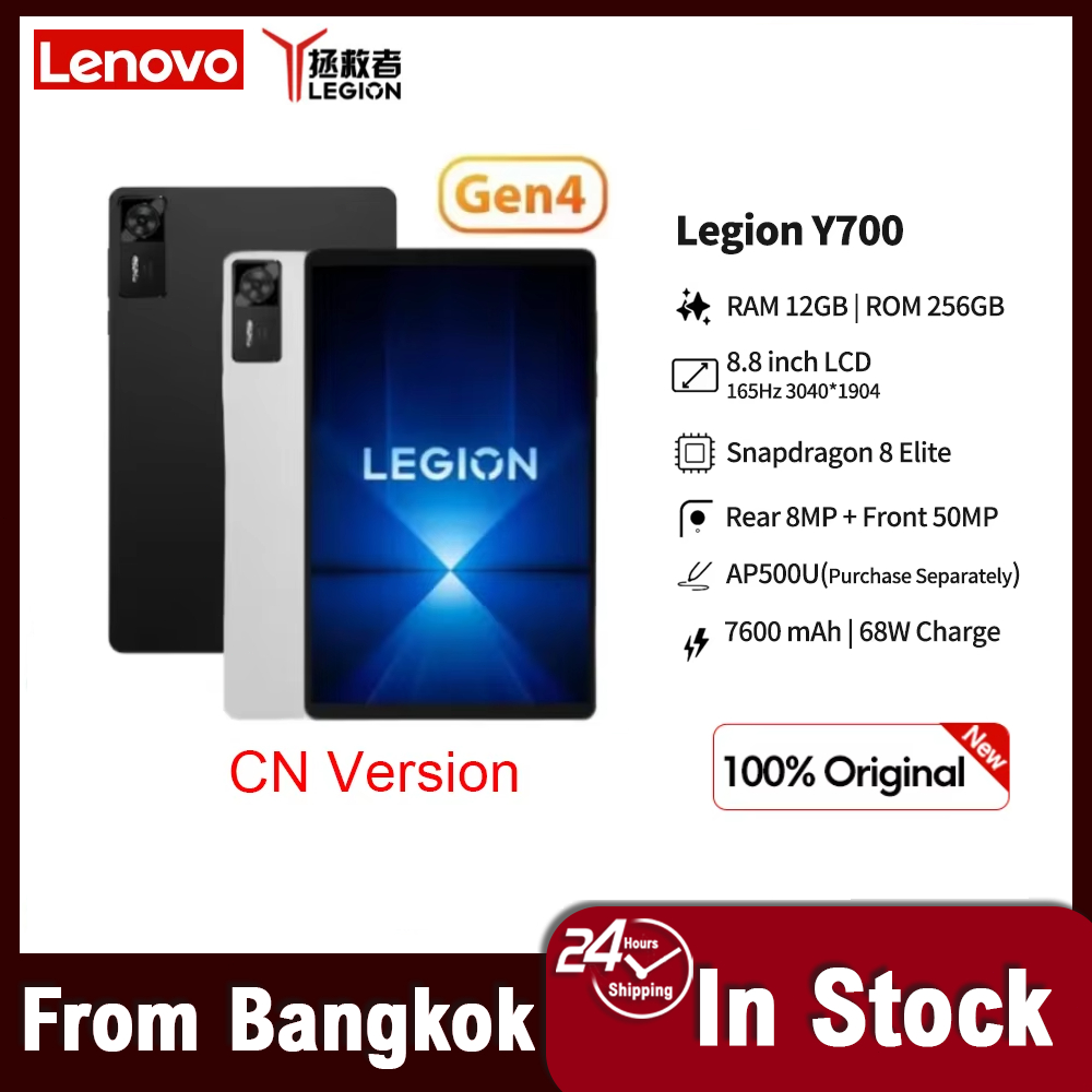Lenovo Legion Y700 Gen4แท็บเล็ต 12/256GB 16/512GB Snapdragon 8