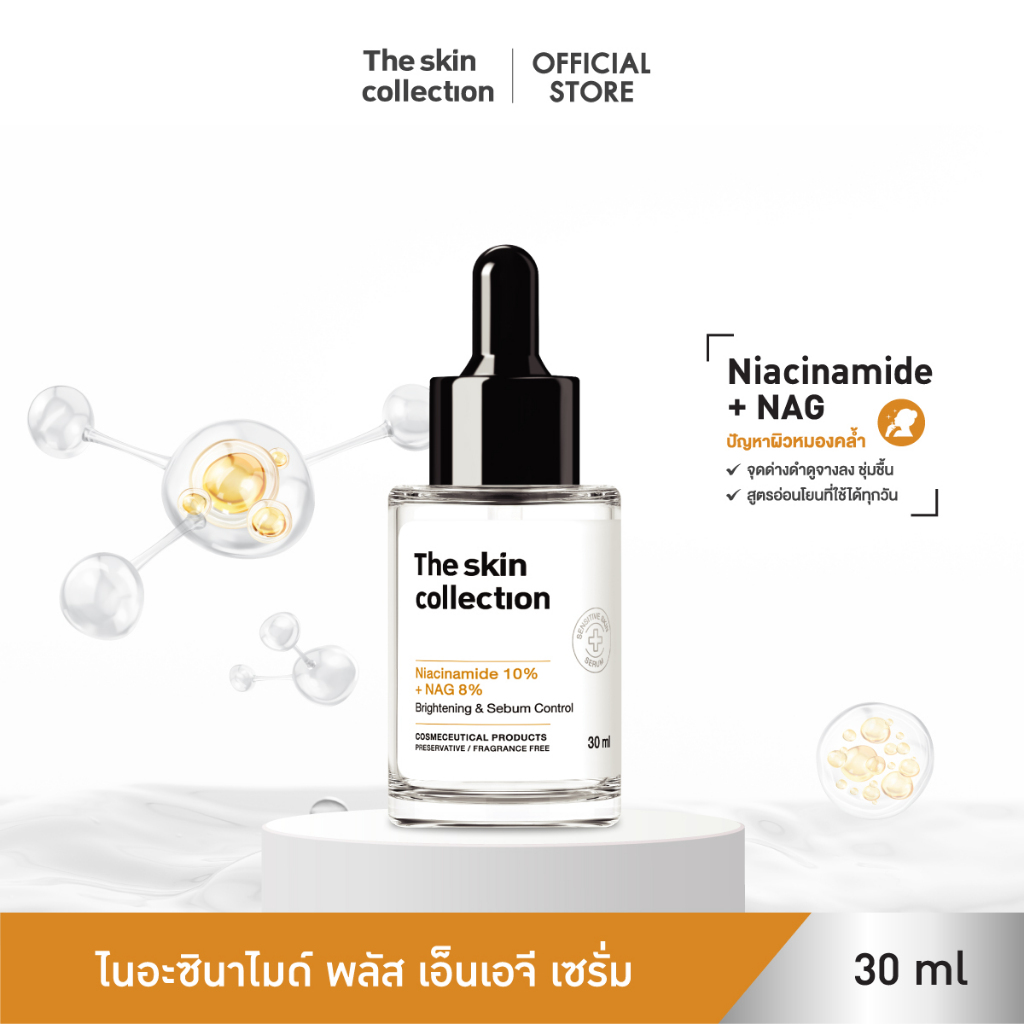 The Skin Collection Serum Niacinamide10%+NAG8% 30ml