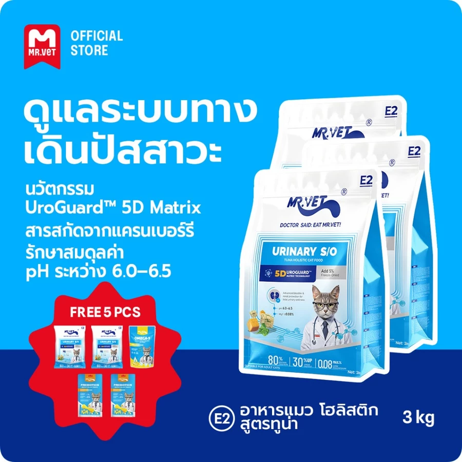 MR.Vet E2 UroGuard 3kg