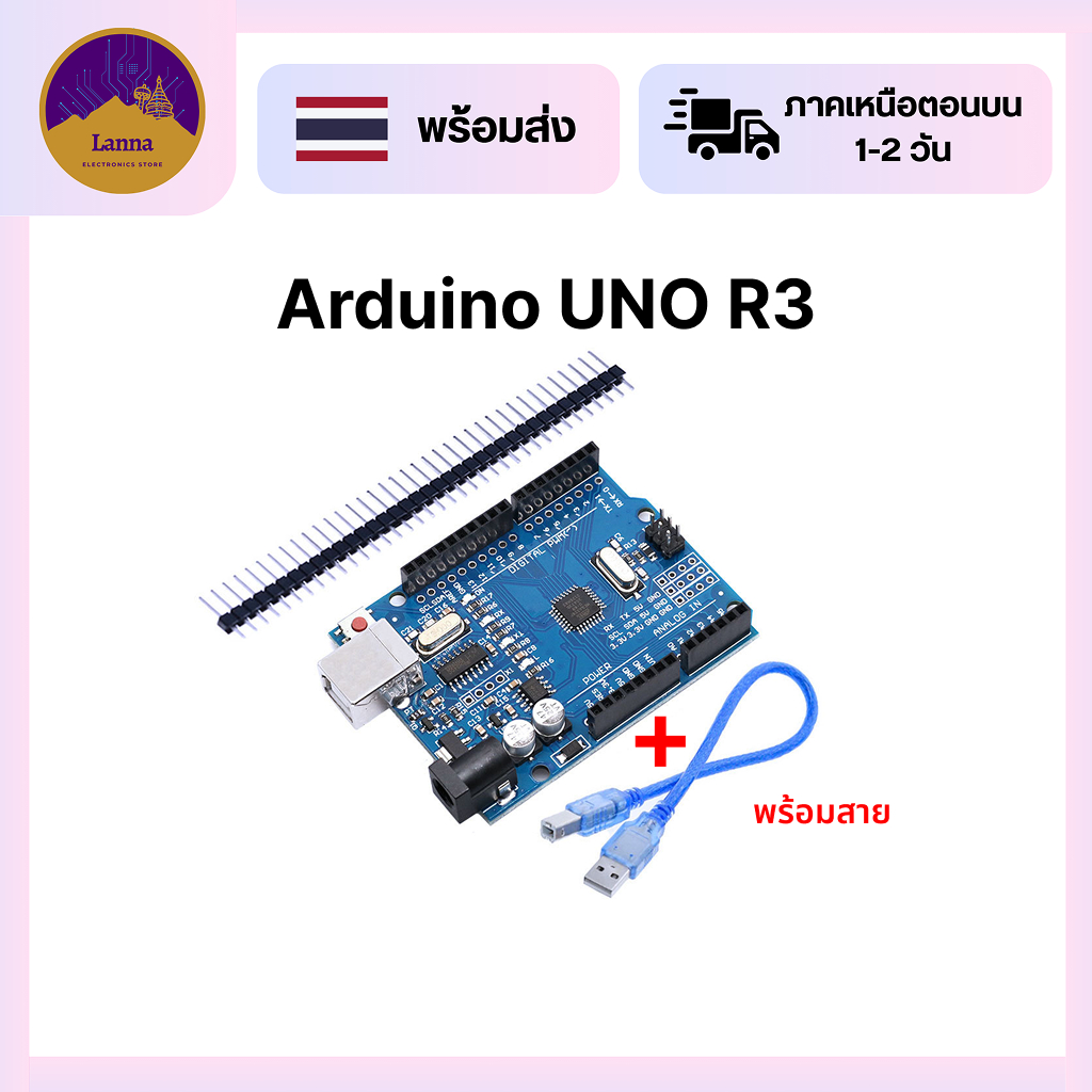 Arduino UNO R3 SMD mega328 + ฟรีสายอัปโหลด | Shopee Thailand