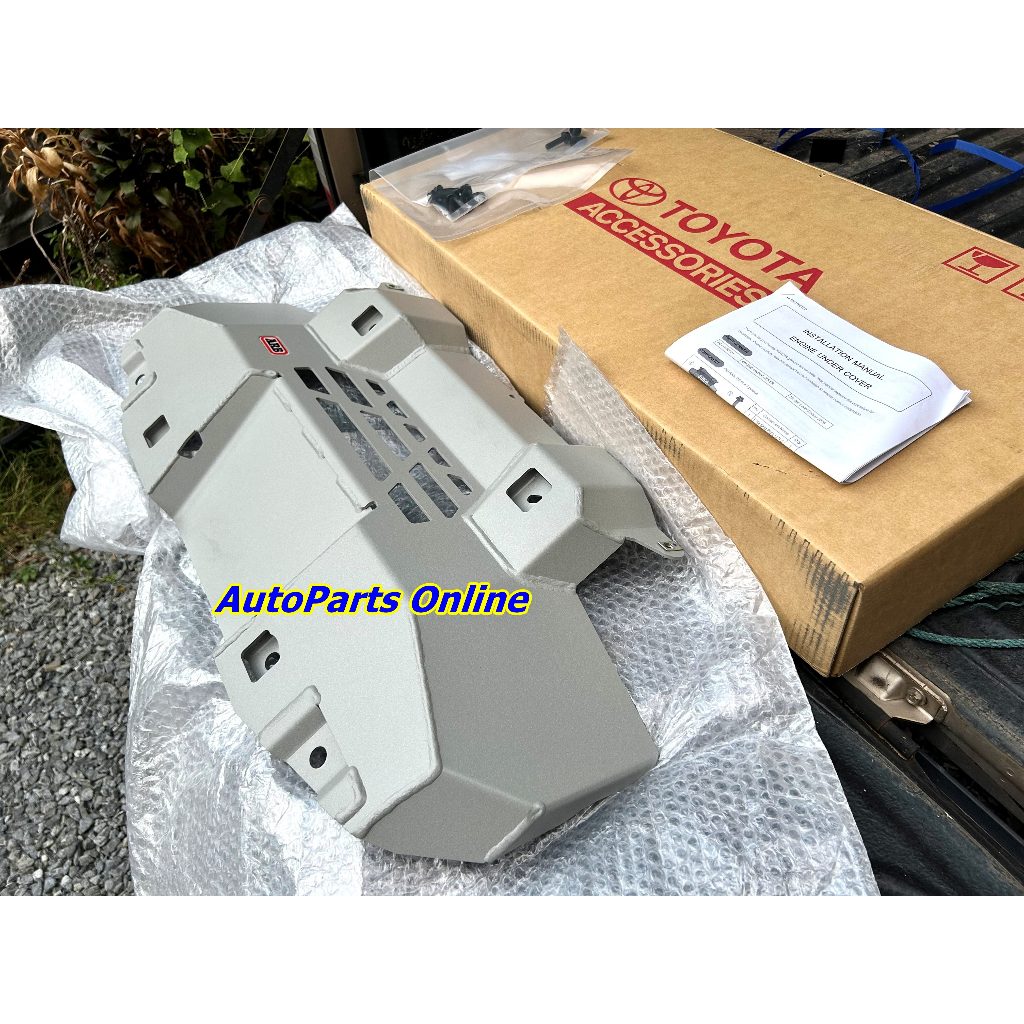 แผ่นกันกระแทกใต้ห้องเครื่อง ARB Engine Under Cover, ARB อะไหล่แท้ ...