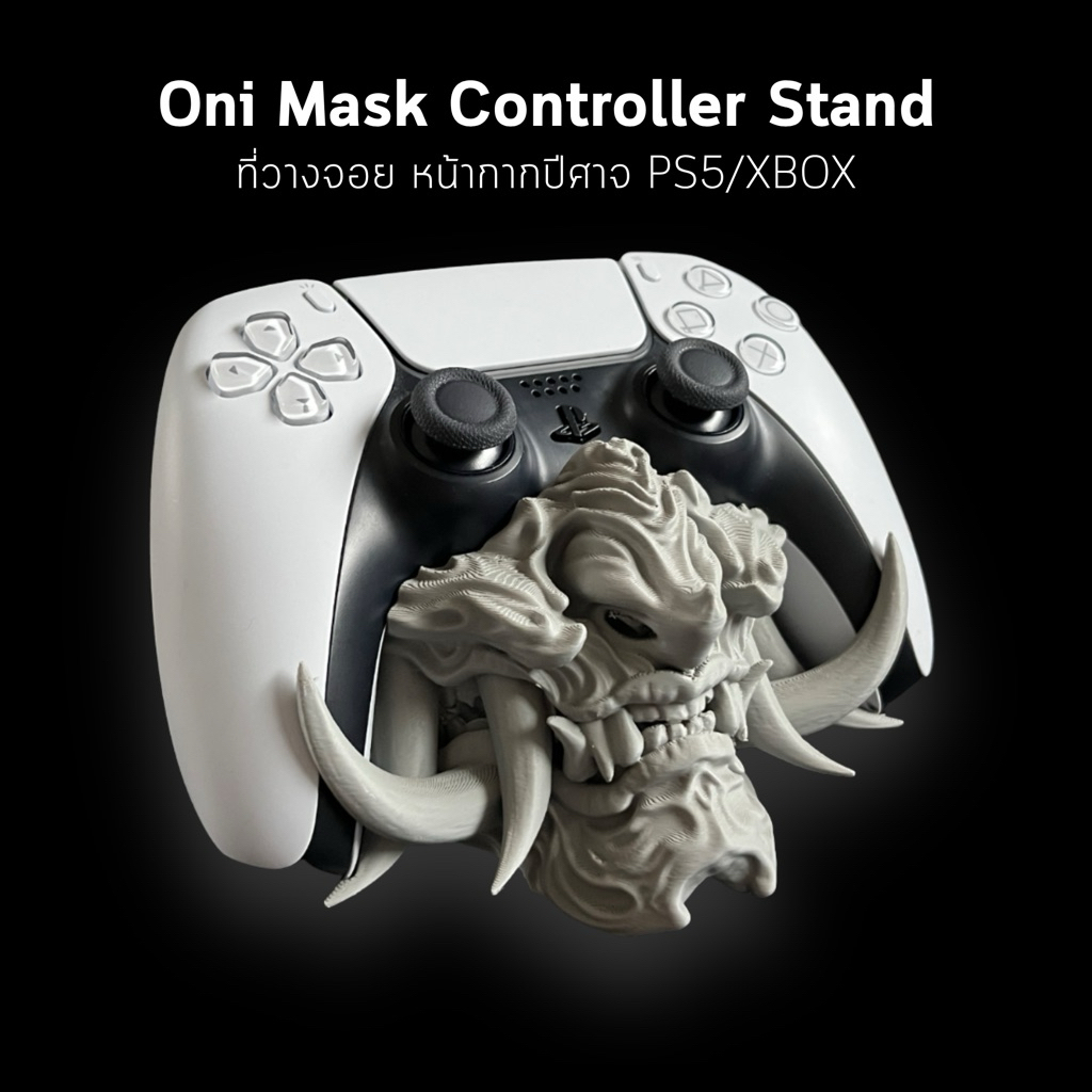) Oni Mask Controller Stand PS5 Xbox ที่วางจอยเกม ดีไซน์ปีศาจ Gaming ...