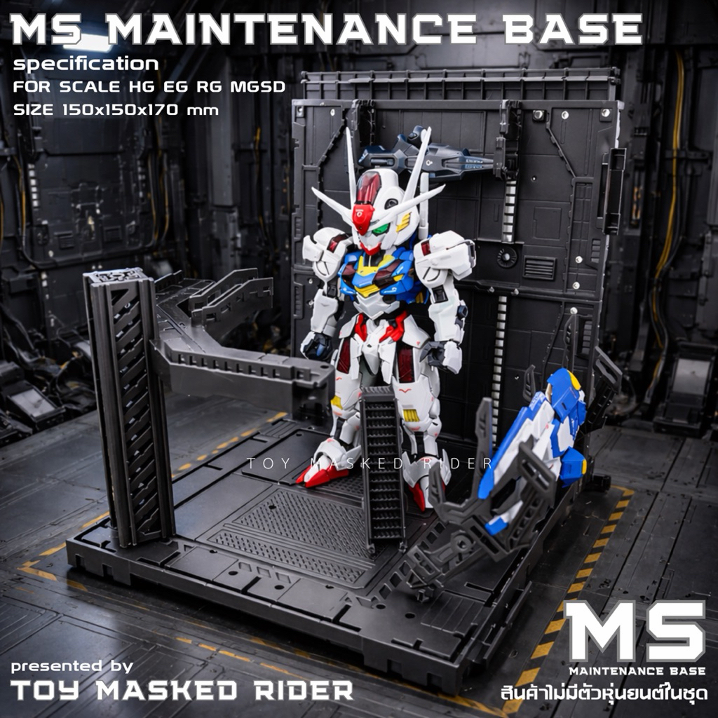 ⬛️ฐานซ่อมบำรุง MS MAINTENANCE BASE สำหรับ FOR SCALE HG EG RG MGSD ...